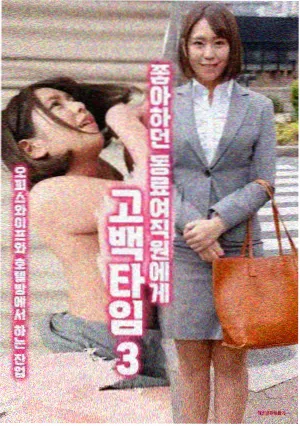 西瓜
