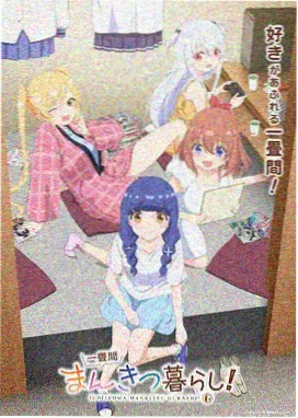 阿尔卑斯山的少女